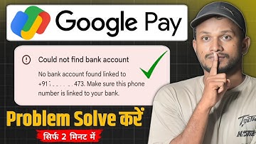 Could not find bank account google pay | Google pay me bank account add nahi ho raha hai kay kare