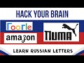 Learn Russian Letters that look Strange but Have Familiar Sounds | Russian Course. Part 3