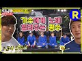 [런닝맨] 가수 김종국에게 훈수두는 광수 | RunningMan EP.122