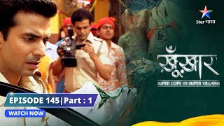 SuperCops Vs Super Villains || Algae Man || Episode -145-Part-1 #starbharat