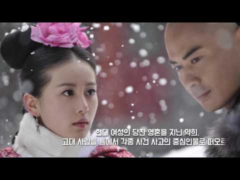 보보경심 - 파란썸 출판사-