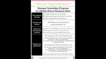 Summer Internship Program for Middle School Students 2024 #internship #internships #internship2024