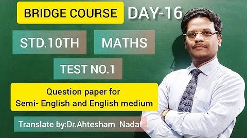 BRIDGE COURSE/STD.10/MATHS/DAY-16/QUESTION PAPER FOR SEMI-ENGLISH AND ENGLISH MEDIUM