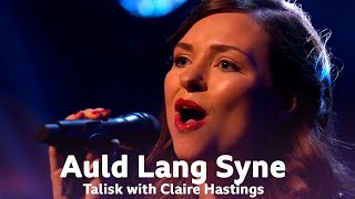 Auld Lang Syne performed by Talisk with Claire Hastings | Hogmanay 2021