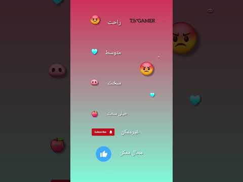 اگه تونستی تو کامنتا بگو