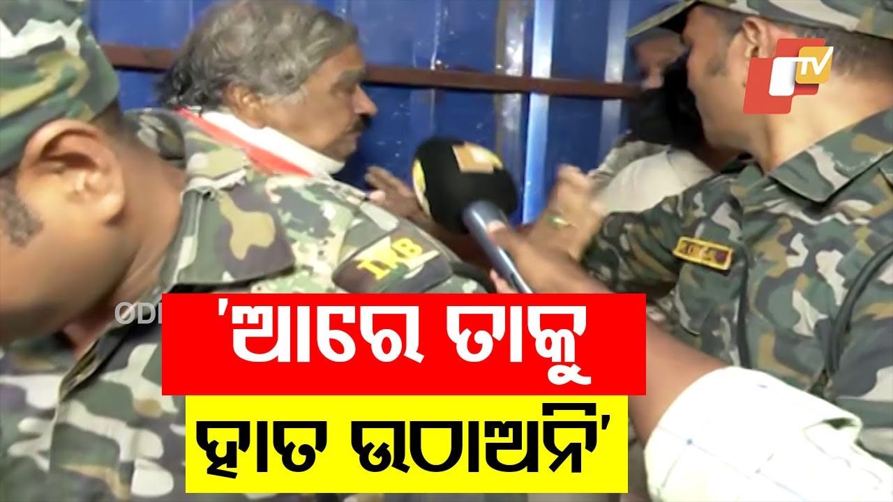 “Don’t touch her!” Congress leader Sur shouts  as scuffle breaks out at Bhubaneswar station
