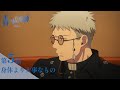 【次回予告】TVアニメ「青の祓魔師 終夜篇」｜第5話『身体より大事なもの』