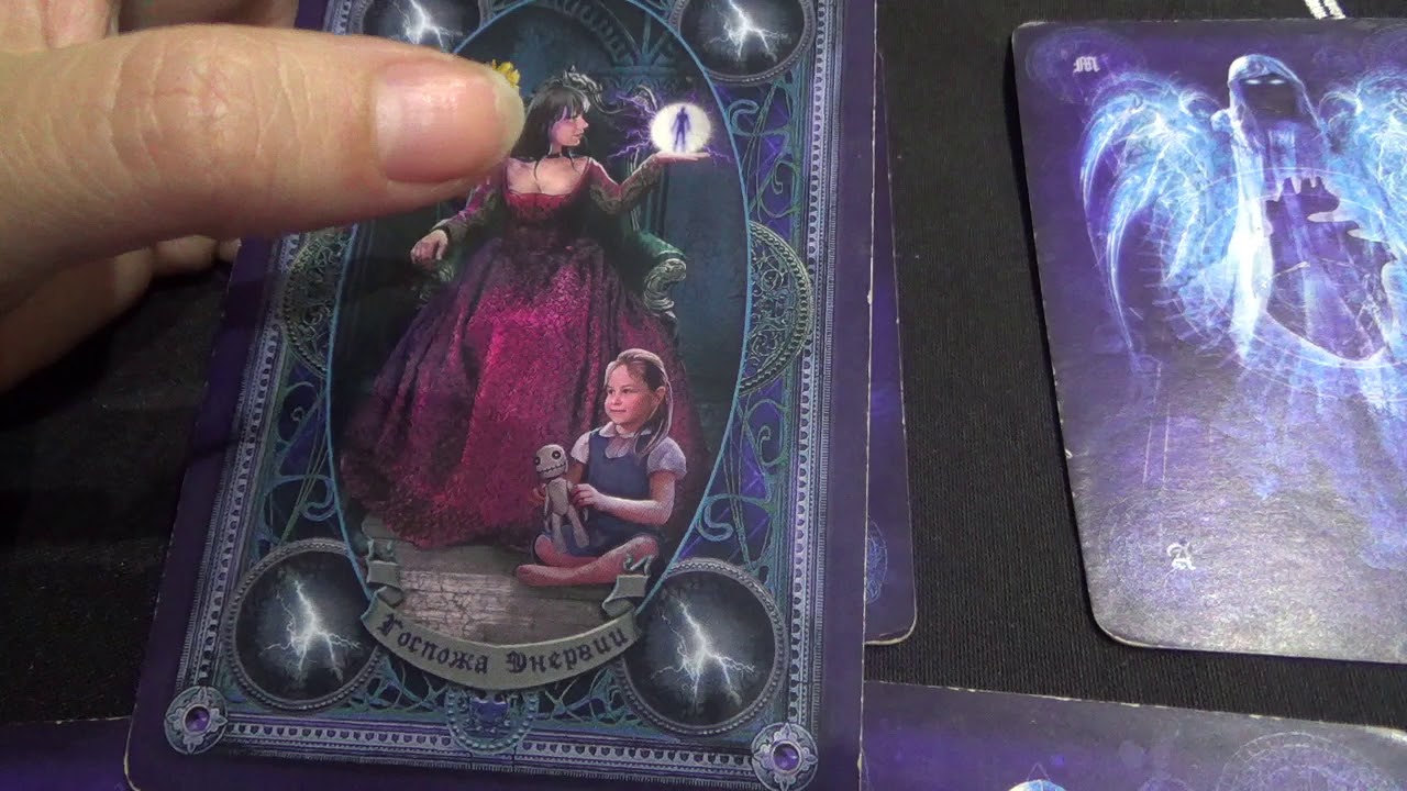 гадание есть ли на мне магическое воздействие