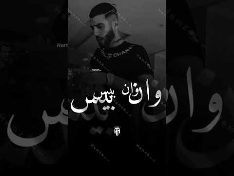 Didine Canone 16 Sa9sini Tghis ديدين كلاش سقسيني تغيس Rapdz Didinekalash Canon16 