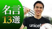 水戸黄門 徳川光圀 名言14選 Youtube 水戸黄門 徳川光圀 名言14選 Youtube
