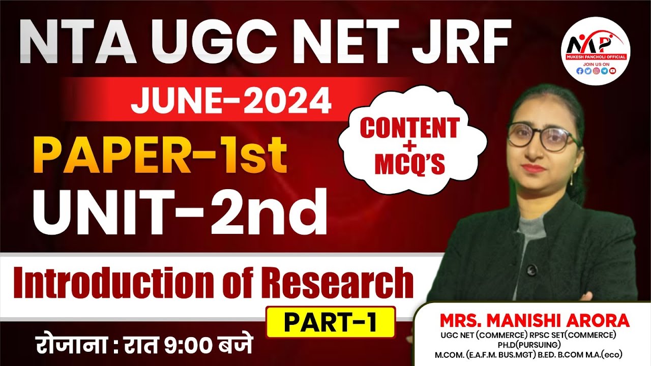 NTA UGC NET/JRF Session June 2024 Introduction of Research 04
