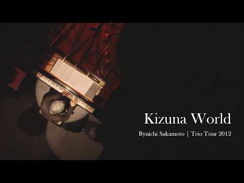 Kizuna World - from Ryuichi Sakamoto | Trio Tour 2012【WOWOW