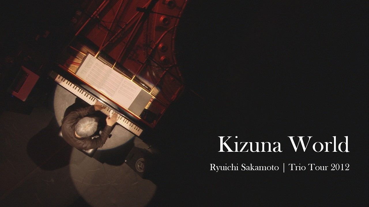 Kizuna World - from Ryuichi Sakamoto | Trio Tour 2012【WOWOW