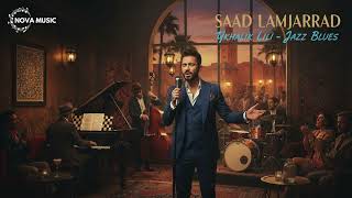 🇲🇦 Saad Lamjarred Khelik Lili – Jazz & Blues Version |  سعد لمجرد - يخليك للي 🎷💙 screenshot 5
