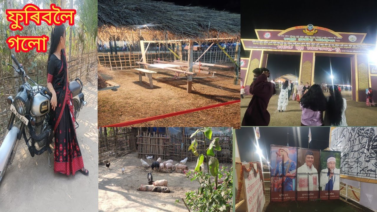 ফুৰিবলৈ গলো // মটক যুৱ মহোৎসৱ// ইমান ধুনীয়া গাঁৱৰ পৰিবেশ দেখাইছে// 