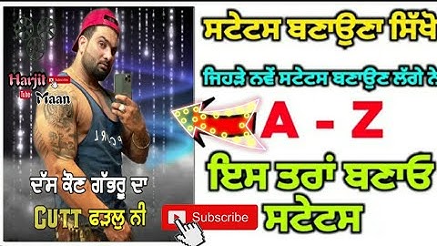 How To Make Status Video In Kinemaster || Status Kaise Banaye || Punjabi Status ||