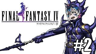 Final Fantasy IV Episode 2: Gilbert Golbez