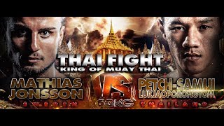 เพชรสมุย (THA) VS MATHIAS JONSSON (SWE) THAI FIGHT SARABURI 2018