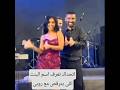 سؤال حير الجميع فى حفلة روبى و احمد سعد سؤال حير الجميع فى حفلة روبى و احمد سعد