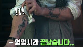 정체를 숨기고 조용히 살던 