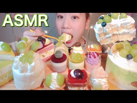 ASMR コージーコーナー シャインマスカットシリーズ Shine muscat cake 【咀嚼音/ Mukbang/ Eating Sounds】