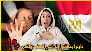 قرأت مواقف المتابعين المنوعة - توقعت اني لقيت شريكة حياتي لكن انصدمت انها طلعت متزوجة !! 💍💔😱