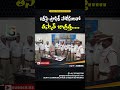 ఇకపై ట్రాఫిక్ పోలీసులతో తస్మాత్ జాగ్రత్త.....# G NEWS GANGA PRAVAHAM.
