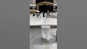اولم يروا انا جعلنا حرما امنا ويتخطف الناس من حولهم بصوت القارئ عبد الرحمن مسعد