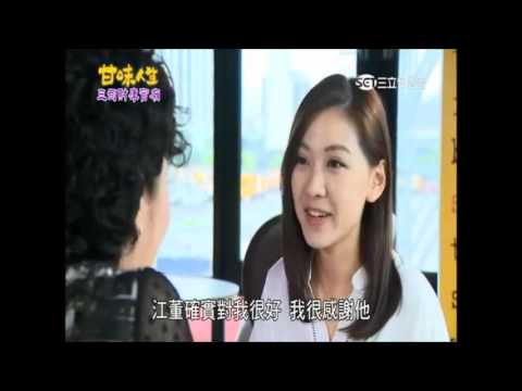 甘味人生0516-2