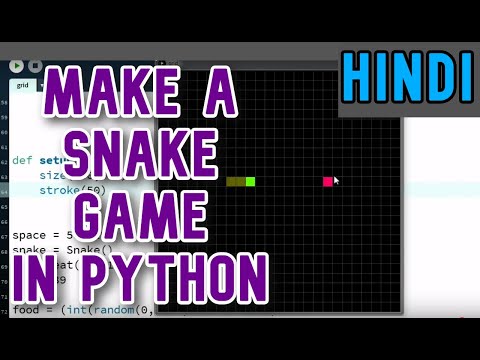 वीडियो: Flappy बर्ड Arduino और प्रसंस्करण का उपयोग: 5 कदम वीडियो: Flappy बर्ड Arduino और प्रसंस्करण का उपयोग: 5 कदम