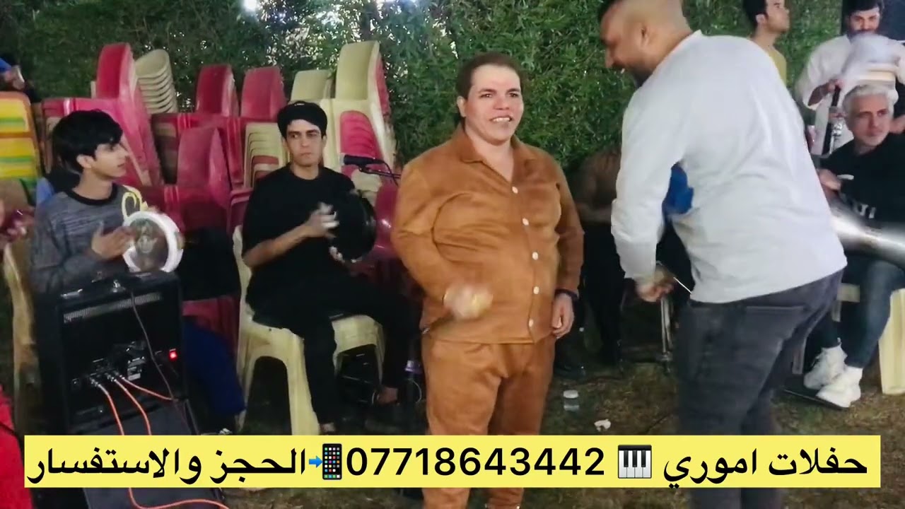 حفلات / الفنان حسين لامير/ حبينه ياناس ضيم مو حفله 🎹🎤