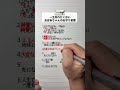 一生忘れたくないおばあちゃんのお守り言葉