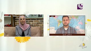 درجات الحرارة خلال الأسبوع القادم كيف سيكون حالها؟