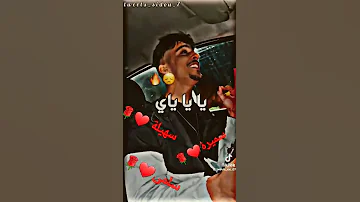 اغنية على إسم سلمى واسم سمير و اسم سهيلة 