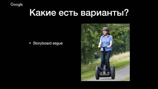 Навигация в iOS-приложении screenshot 4