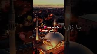 إن الصلاه على النبي واله بدر الغزي يا حبيبي يا محمد 2022 #حالات#واتس#2022#بدر#العزي