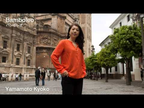 YAMAMOTO KYOKO - Bamboleo