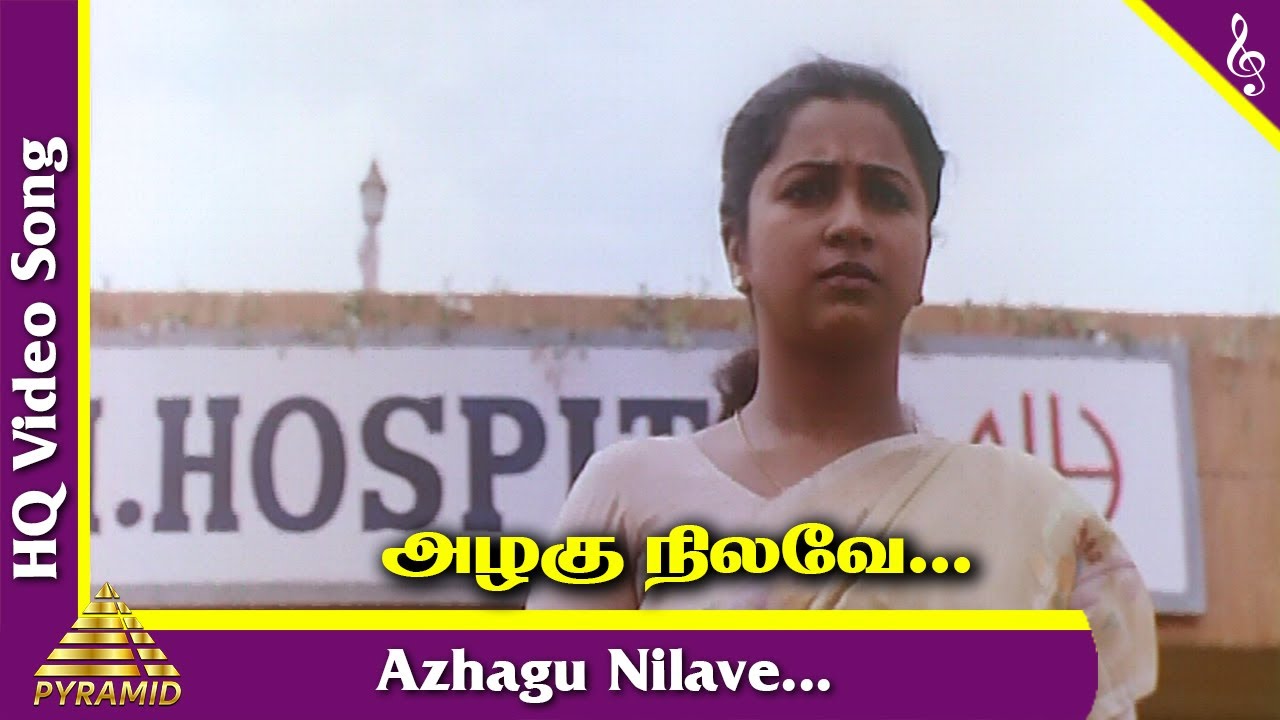 Azhagu Nilave Video Song  Pavithra Tamil Movie Songs  Ajith  Raadhika  Nassar  KS Chithra  ARR