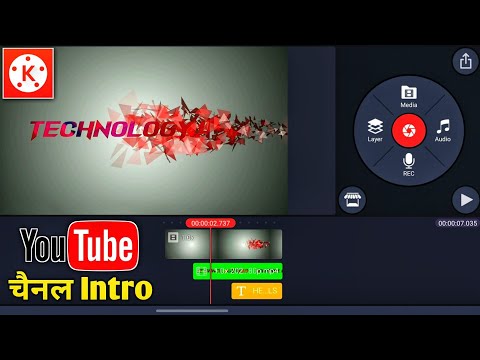 How To Make YouTube Intro In Kinemaster Android | Kinemaster se YouTube Intro Kaise Banaye (Hindi)