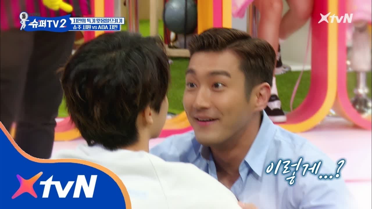 SUPER TV 2 터미네이터 시원♥동해 심쿵 윗몸 일으키기 180607 EP.1