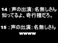 「進撃の巨人」で豊崎愛生が巨人役に決定