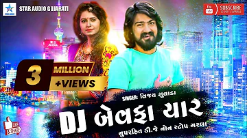 Dj Bewafa Yaar Vijay Suvada |Part-2  New Gujarati Song 2020 | New Non Stop Garba 2020| Dj Vijay Tmk