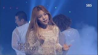 BoA (보아) - No.1 (60fps) 2002.0414