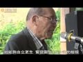 20160924 護台革命英雄謝雪紅揭碑典禮暨追思大會-田再庭先生致詞-字幕版 20160924 護台革命英雄謝雪紅揭碑典禮暨追思大會-田再庭先生致詞-字幕版