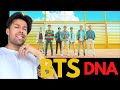 BTS DNA REACTION