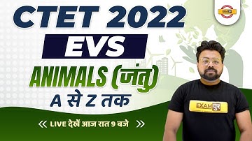 CTET 2022 PREPARATION | EVS CLASS | ANIMALS / जंतु | MCQs | EVS FOR CTET EXAM | EVS BY BHAWANI SIR