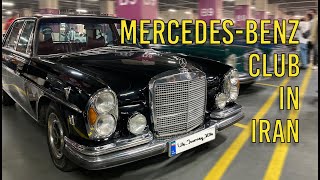 MercedesBenz Club in Iran #classiccars #oldschool #mercedes #automobile #autoshow #restorationcar