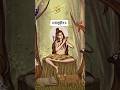 Matra Hin Pitra Hin Gun Hin Dhan Hin Matrahin Pitrahin Shiv Bhajan рџђ рџљ Matra Hin Pitra Hin Gun Hin Dhan Hin Matrahin Pitrahin Shiv Bhajan рџђ рџљ