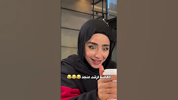 Uncle Osaka الانكل اوساكا 