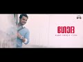 Godha | Aaro Nenjil Cues | Background Music | Shaan Rahman | Ozam Bgm